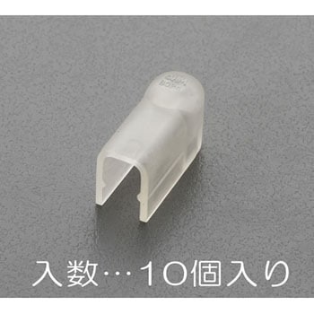 5.5-5，5.5-4絶縁キャップメーター端子ねじ用/10個 エスコ