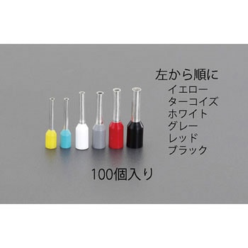 絶縁フェルール端子 エスコ