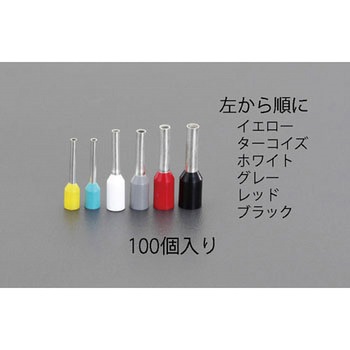 絶縁フェルール端子 エスコ