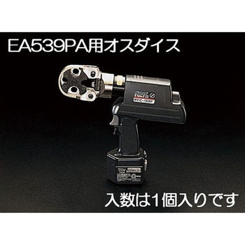 [EA539PA用] 22mm2 雄ダイス エスコ