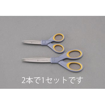 2本組 はさみ・クラフト(チタン合金製) エスコ