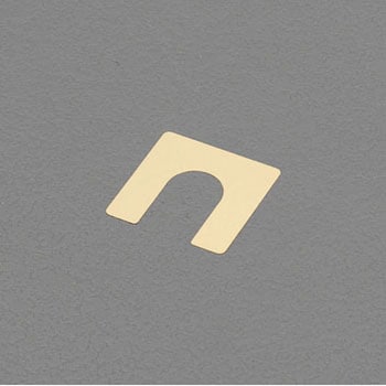 20x20x0.5mm ベース用シム(真鍮製) エスコ