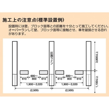 カーストッパー610 MISUGI(ミスギ)