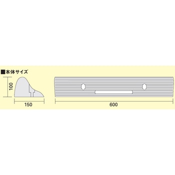 カーストッパー600 接着材取付タイプ MISUGI(ミスギ)
