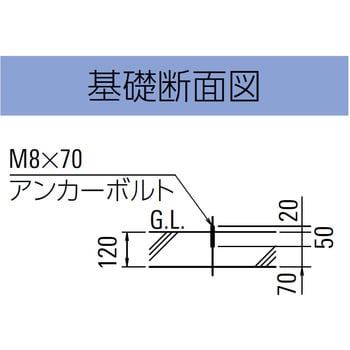 CS-C1A-S 独立式サイクルスタンド(CS-C型) 1セット ダイケン 【通販