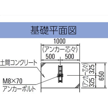 CS-D1A-S 独立式サイクルスタンド(CS-D型) 1セット ダイケン 【通販