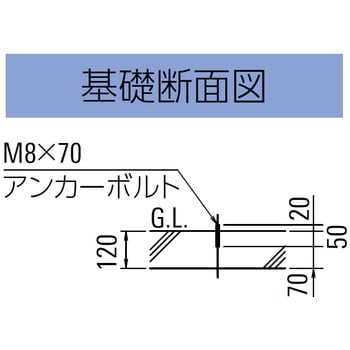 CS-D1A-S 独立式サイクルスタンド(CS-D型) 1セット ダイケン 【通販