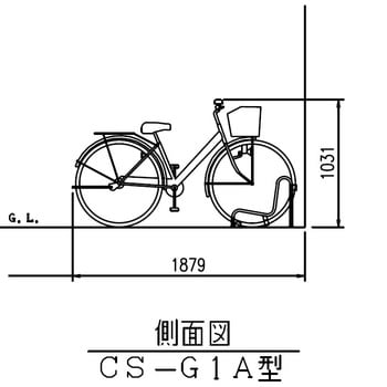 独立式サイクルスタンド(CS-G型) ダイケン