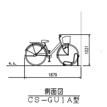 CS-GU1A-S 独立式サイクルスタンド(CS-GU型) 1セット ダイケン 【通販