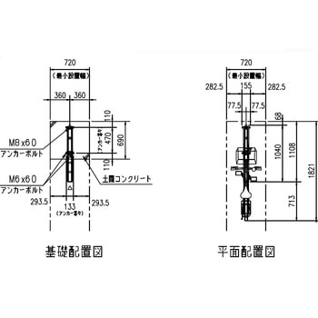 独立式サイクルスタンド(CS-GU型) ダイケン