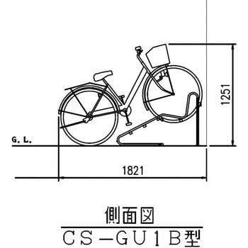 独立式サイクルスタンド(CS-GU型) ダイケン