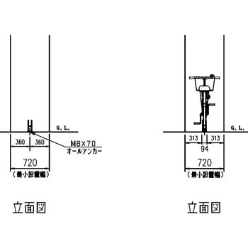 独立式サイクルスタンド(CS-M型) ダイケン
