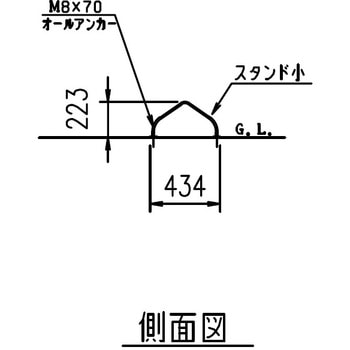 独立式サイクルスタンド(CS-MU型)