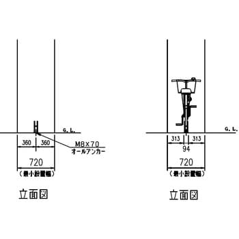 独立式サイクルスタンド(CS-MU型)