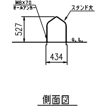 CS-MU1B-S 独立式サイクルスタンド(CS-MU型) 1セット ダイケン 【通販