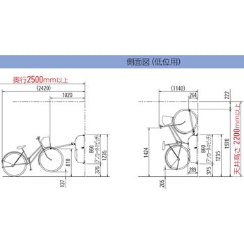 CF-AN 独立式サイクルフック(CS-AN型) 1セット ダイケン 【通販