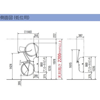 独立式サイクルフック(CS-AN型) ダイケン