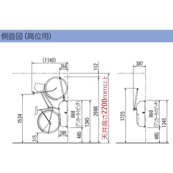 独立式サイクルフック(CS-AN型) ダイケン