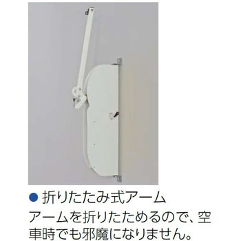 独立式サイクルフック(CS-AN型) ダイケン