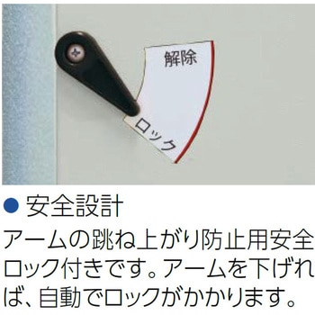 独立式サイクルフック(CS-AN型) ダイケン