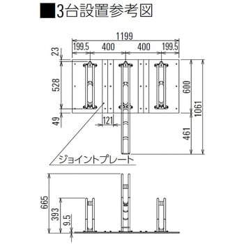 電動アシスト自転車対応サイクルラック(CS-G型ベースプレート仕様)