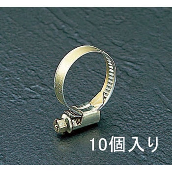 8-12mm ホースクランプ(10個) エスコ