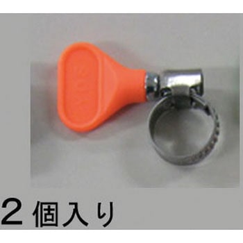 10-16mm手締めホースクランプ(ステンレス製/2個) エスコ