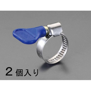 25-40mm 手締めホースクランプ(ステンレス製/2個) エスコ