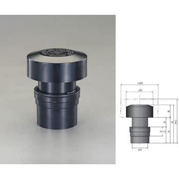 EA466MA-40 40A 排水通気弁(屋内用) 1個 エスコ 【通販モノタロウ】
