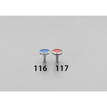 W3/16” /14x12mm 水栓ハンドル用ビス (青) エスコ