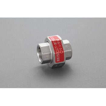 Rc1・1/4” ユニオン(オーリング式/ステンレス製) エスコ