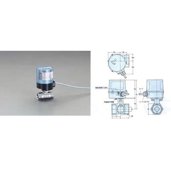 Rc1・1/4”電動式ボールバルブ(AC100V/ステンレス) - エスコ
