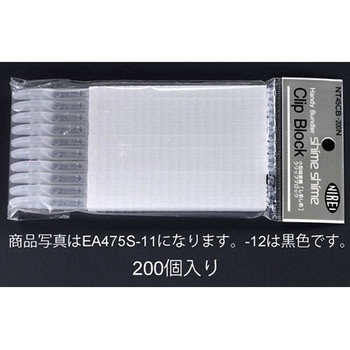 4.5mm クリップ(黒/200個) エスコ