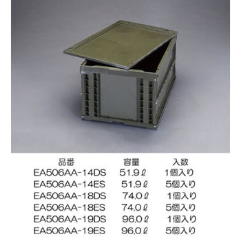 EA506AA-18DS 649x439x327mm/74.0L ܏Rei(OD/Wt) GXR t^̂ 49964258