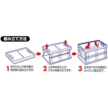 350x250x170mm/11.8L 折畳コンテナ(緑) - エスコ