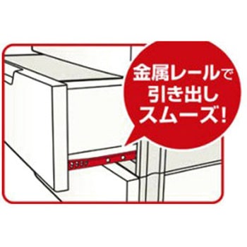 440x740x670mm 引き出し式収納ケース(3段) エスコ
