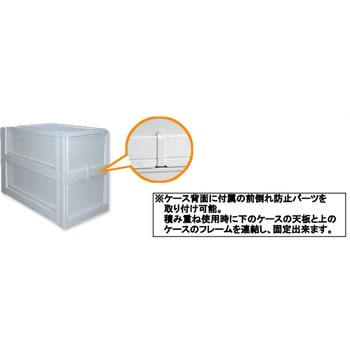 440x740x670mm 引き出し式収納ケース(3段) エスコ