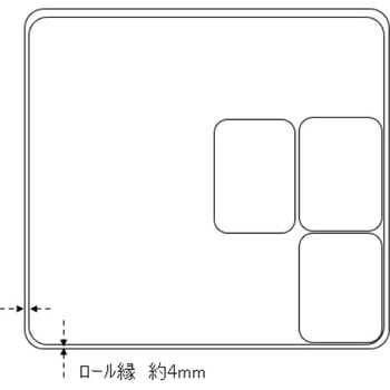 340x300x40mm パーツケース(ステンレス製/12個) エスコ
