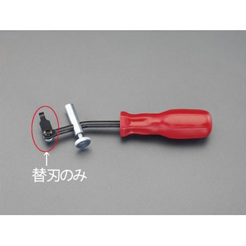 [EA514BV用] 替刃 エスコ