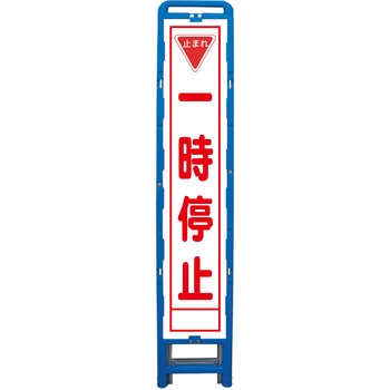 ハーフ275 SL立看板 ブロー製フレーム使用 グリーンクロス