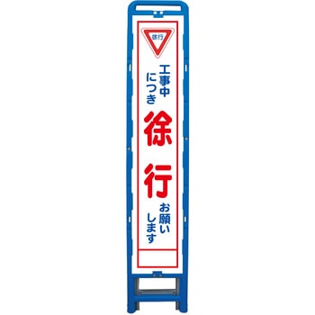 ハーフ275 SL立看板 ブロー製フレーム使用 グリーンクロス