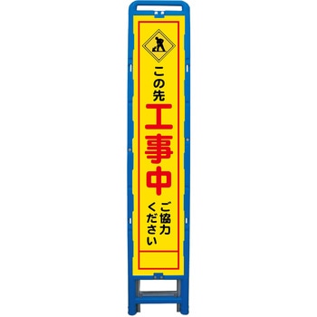 ハーフ275 SL立看板 ブロー製フレーム使用 グリーンクロス
