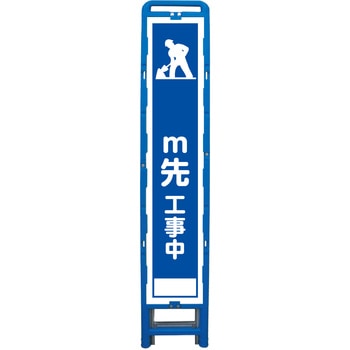 ハーフ275 SL立看板 ブロー製フレーム使用 グリーンクロス