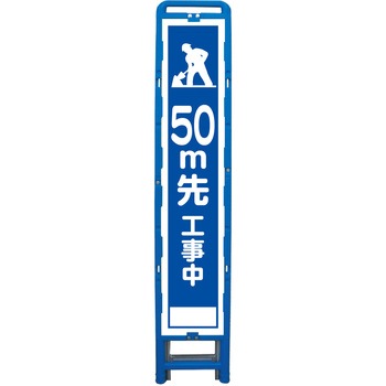 ハーフ275 SL立看板 ブロー製フレーム使用 グリーンクロス