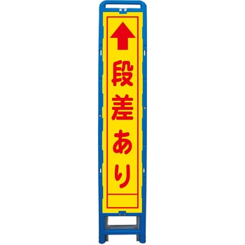 ハーフ275 SL立看板 ブロー製フレーム使用 グリーンクロス