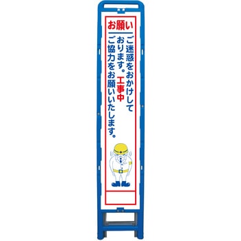 ハーフ275 SL立看板 ブロー製フレーム使用 グリーンクロス