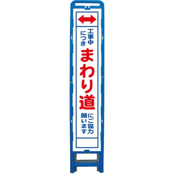 ハーフ275 SL立看板 ブロー製フレーム使用 グリーンクロス
