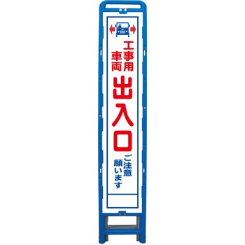 ハーフ275 SL立看板 ブロー製フレーム使用 グリーンクロス