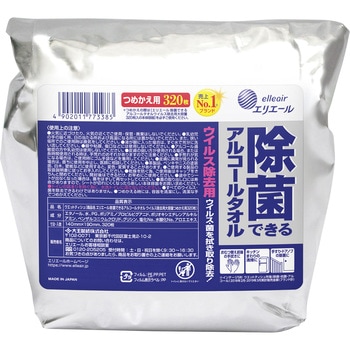 733898 �G���G�[�����ۂł���A���R�[���^�I�� �E�C���X�����p �G���G�[�� 49980605