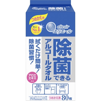 733880 �G���G�[�����ۂł���A���R�[���^�I�� �G���G�[�� 49980684